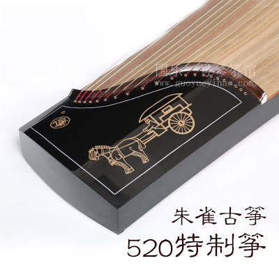 朱雀古筝520型演奏筝考级筝西安音乐学院