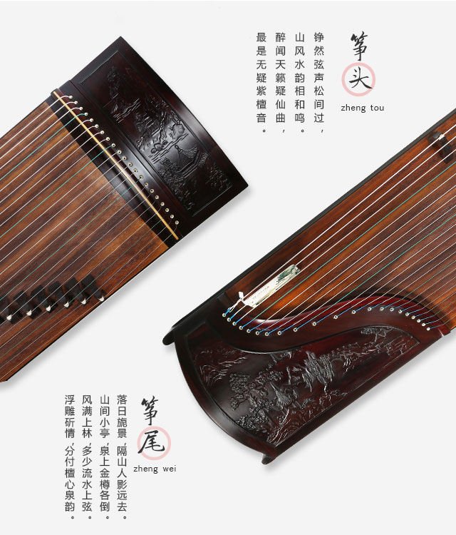 中国十大古筝品牌